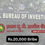 CBI arrests Recovery Agent of Prathma UP Gramin Bank Taking Bribe of Rs.20,000 in Rampur
