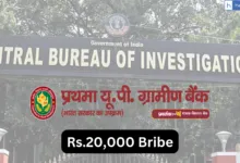 CBI arrests Recovery Agent of Prathma UP Gramin Bank Taking Bribe of Rs.20,000 in Rampur