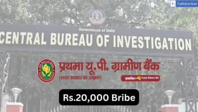 CBI arrests Recovery Agent of Prathma UP Gramin Bank Taking Bribe of Rs.20,000 in Rampur