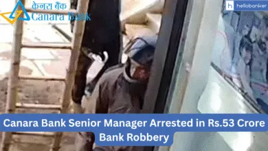 Canara Bank Senior Manager Arrested in Rs.53 Crore Bank Robbery, He was involved in Robbery