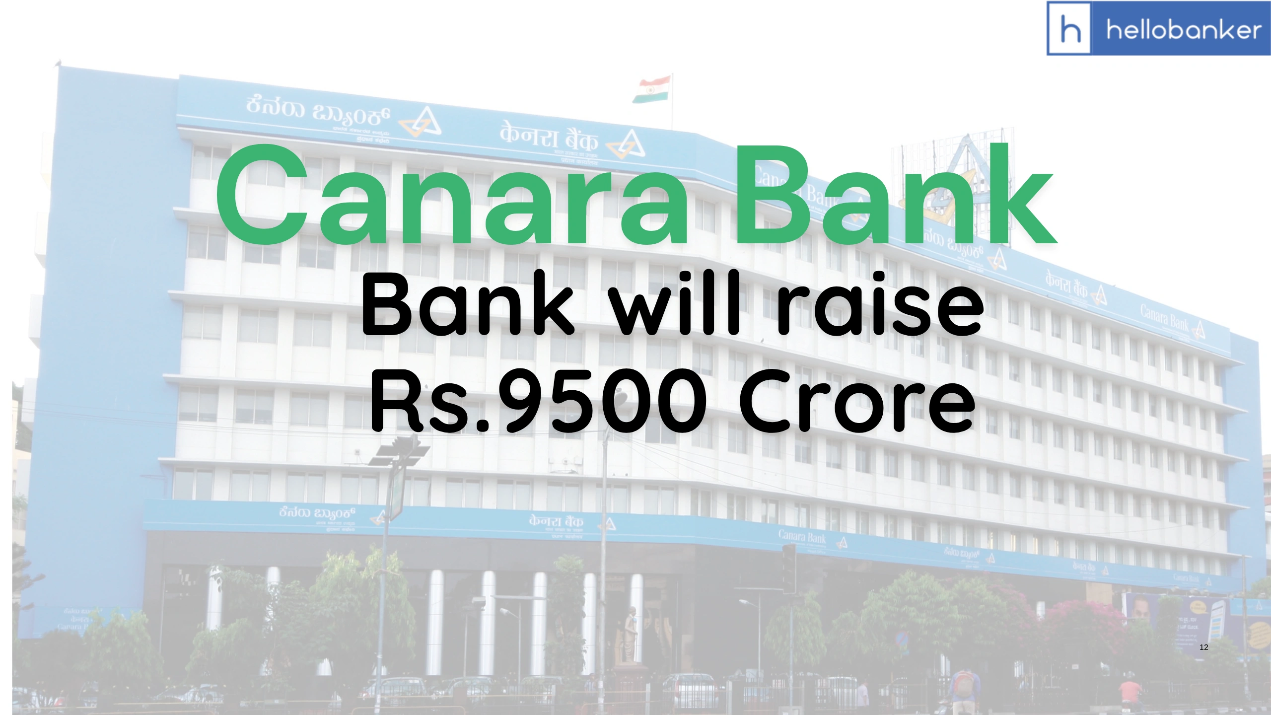 Canara Bank Board has approved to raise Rs.9500 Crore via Bonds, Know all Details