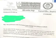 Central Bank Manager issued Explanation Letter for Poor Performance in Insurance Business