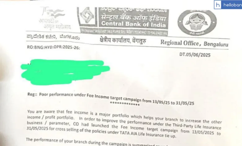 Central Bank Manager issued Explanation Letter for Poor Performance in Insurance Business