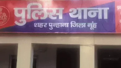 Major Loan Scam Uncovered in Gurgaon Central Co-operative Bank’s Punhana Branch
