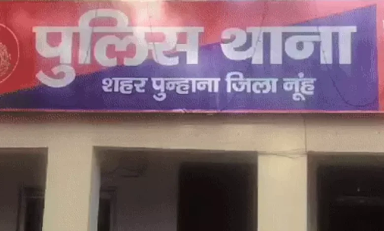 Major Loan Scam Uncovered in Gurgaon Central Co-operative Bank’s Punhana Branch