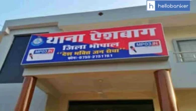 Cheques Stolen from Bank Drop Box in Bhopal, ₹1 Lakh Fraudulently Withdrawn, Police Investigating