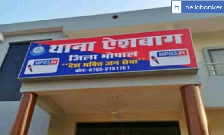 Cheques Stolen from Bank Drop Box in Bhopal, ₹1 Lakh Fraudulently Withdrawn, Police Investigating