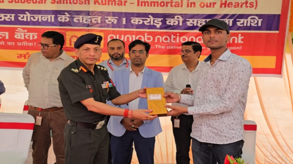 PNB Gives ₹1 Crore Assistance to Martyr Santosh Kumar’s Family Under Rakshak Plus Scheme