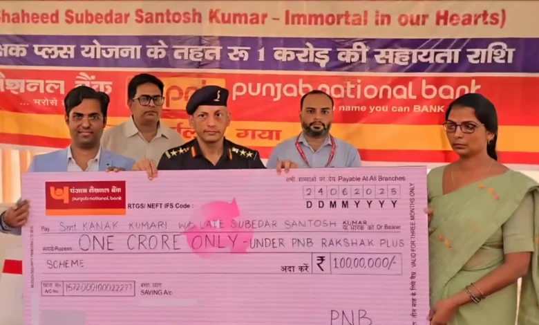 PNB Gives ₹1 Crore Assistance to Martyr Santosh Kumar’s Family Under Rakshak Plus Scheme