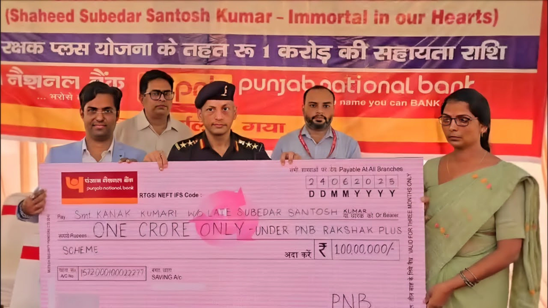 PNB Gives ₹1 Crore Assistance to Martyr Santosh Kumar’s Family Under Rakshak Plus Scheme
