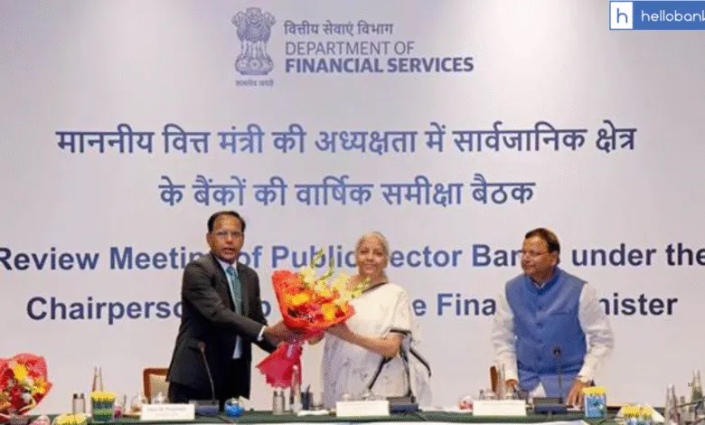 FM Sitharaman chaired annual review meeting with MDs and CEOs of Public Sector Banks, Read Meeting Highlights