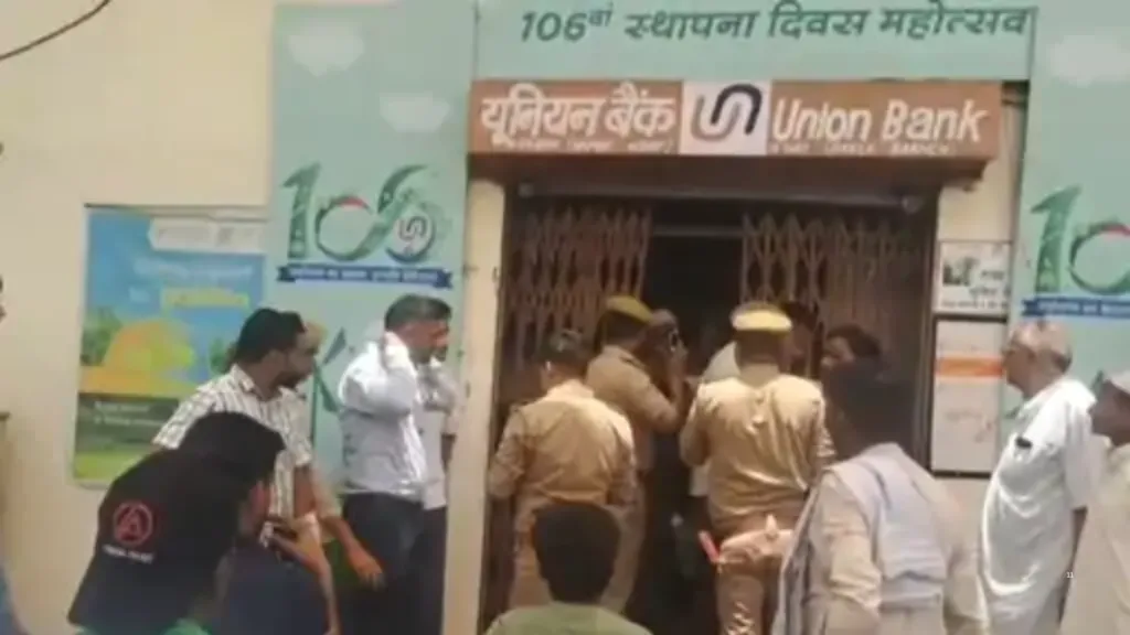 Farmers protest outside Union Bank Branch in Muzaffarnagar
