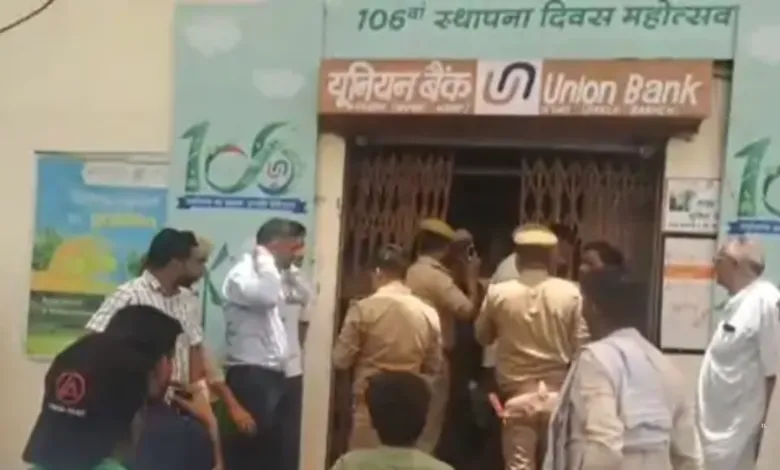 Farmers protest outside Union Bank Branch in Muzaffarnagar