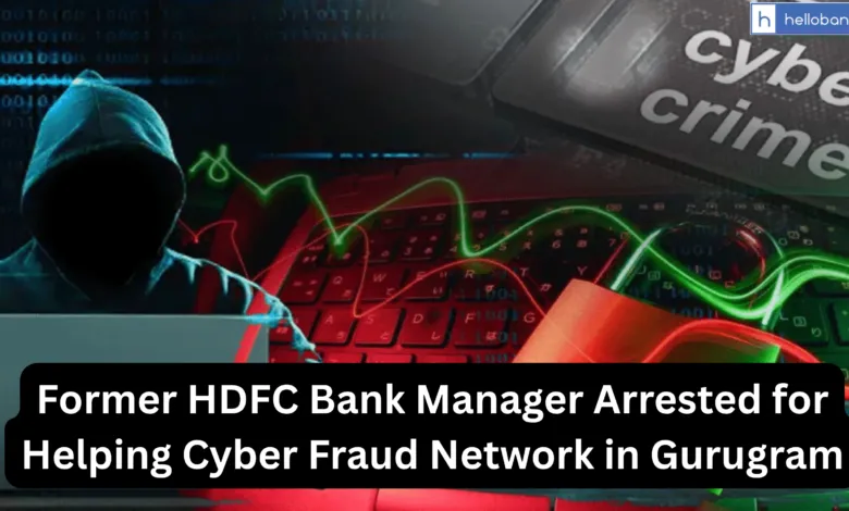 Former HDFC Bank Manager Arrested for Helping Cyber Fraud Network in Gurugram