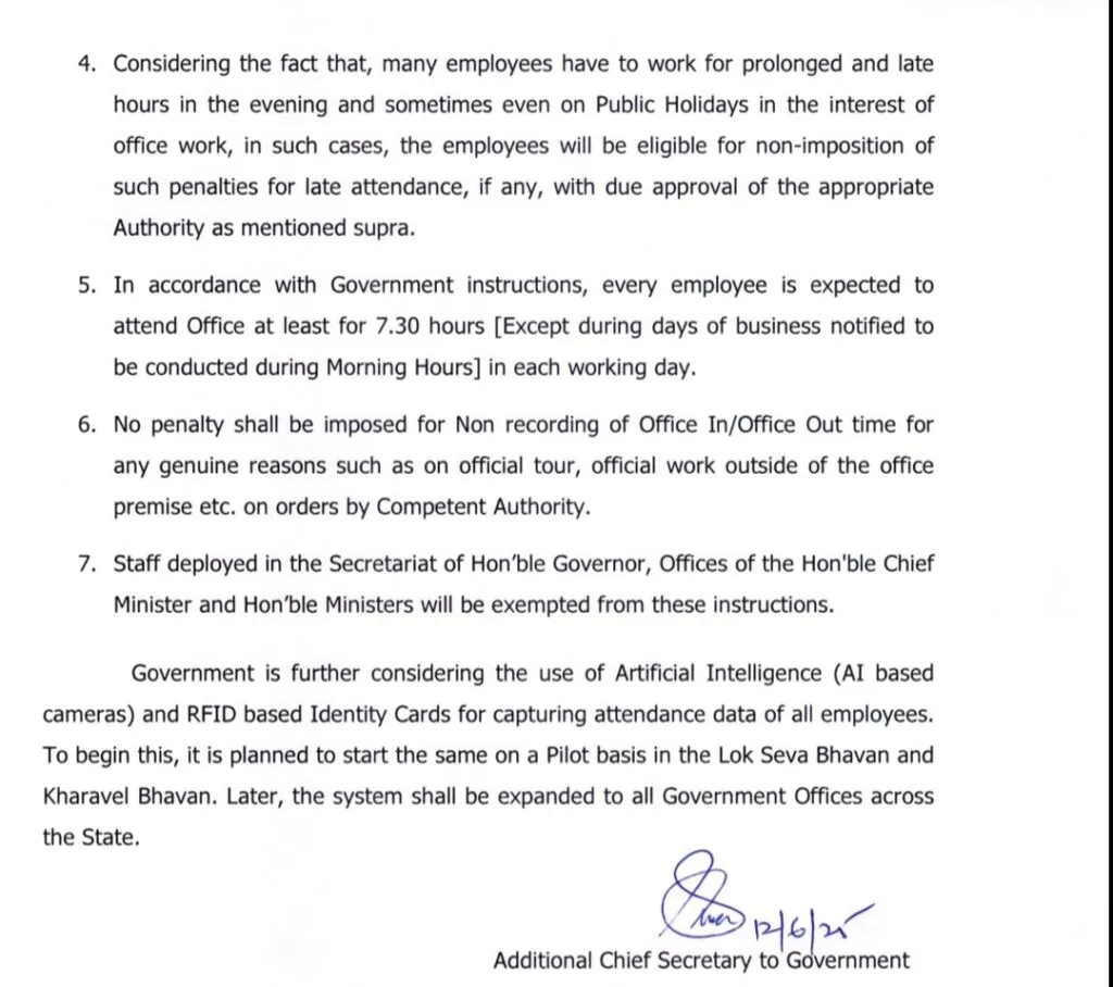 Odisha Government's Letter for Attendance