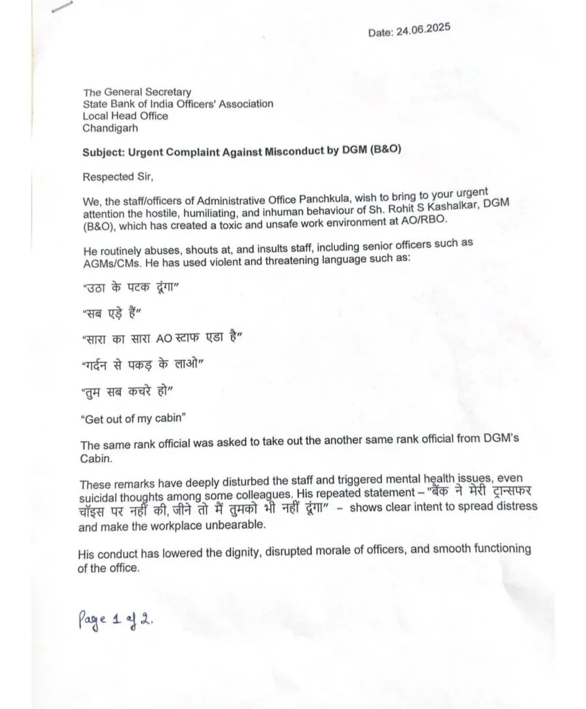 Letter from SBI Officers against misconduct by DGM Panchkula