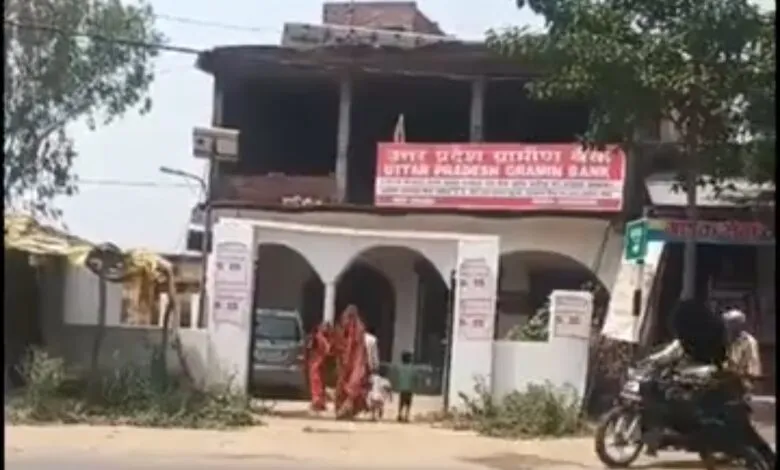 Big Fraud at UP Gramin Bank in Fatehpur; Branch Manager Embezzles Rs.3 Crore