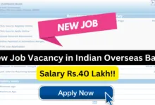 Indian Overseas Bank Recruitment 2025 Released for post of Company Secretary, Salary Rs.40 Lakh