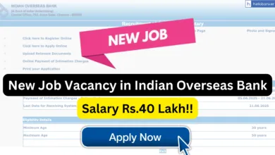 Indian Overseas Bank Recruitment 2025 Released for post of Company Secretary, Salary Rs.40 Lakh