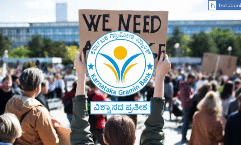 Karnataka Grameen Bank Officers Protest Against Unfair Transfers, Indefinite Dharna on 8th July