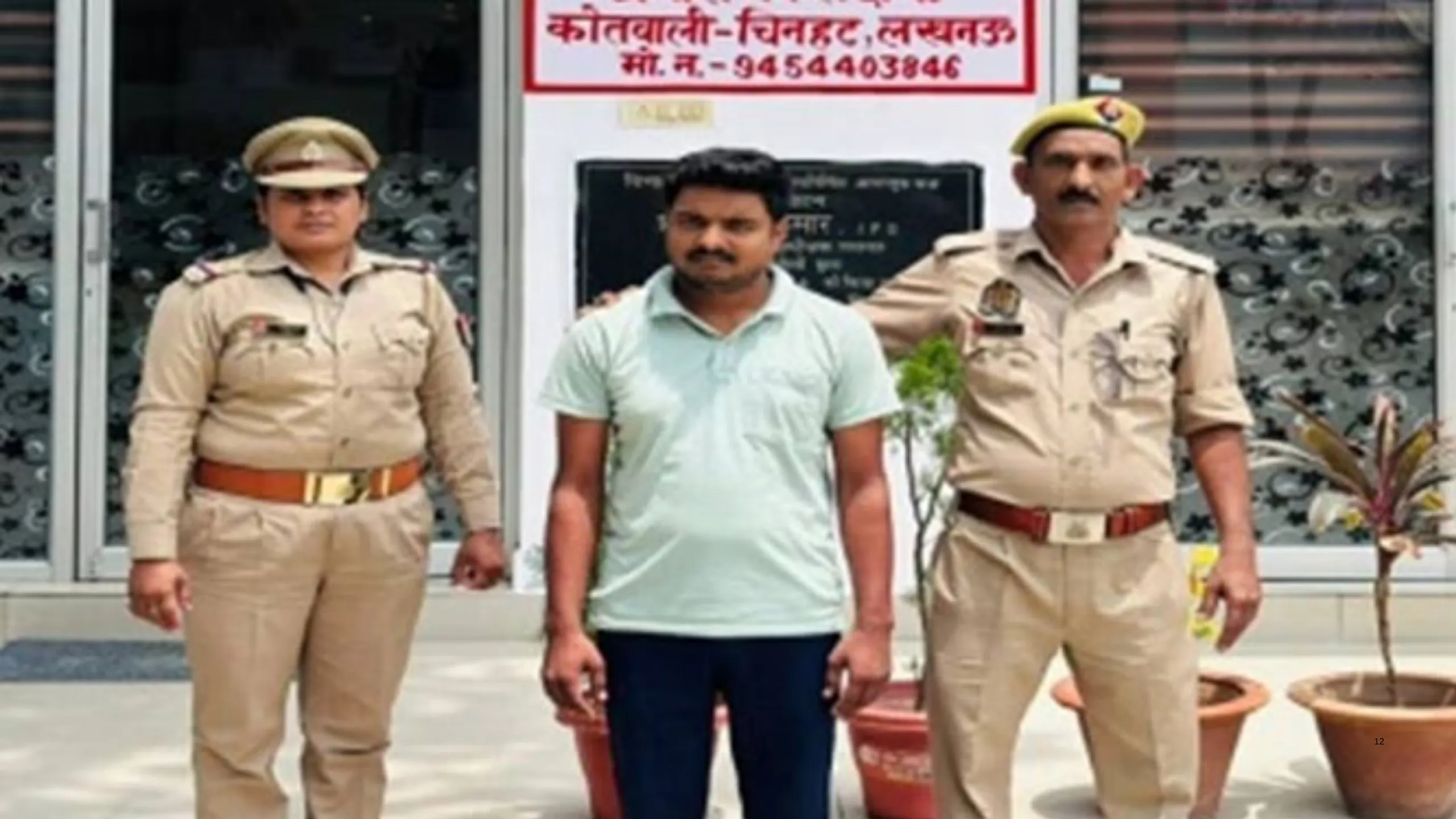 Man Arrested for Cheating and Exploiting Female Bank Employee with False Promise of Marriage