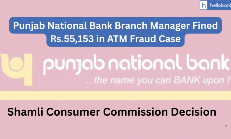 Punjab National Bank Branch Manager Fined Rs.55,153 in ATM Fraud Case by Shamli Consumer Commission