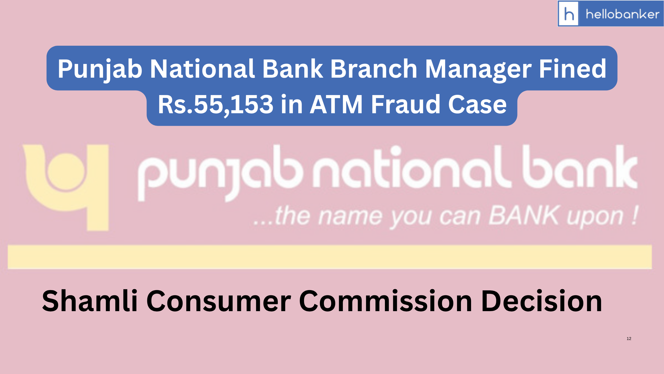Punjab National Bank Branch Manager Fined Rs.55,153 in ATM Fraud Case by Shamli Consumer Commission