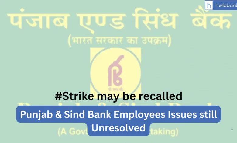 Punjab & Sind Bank Employees Issues still Unresolved, Strike may be recalled