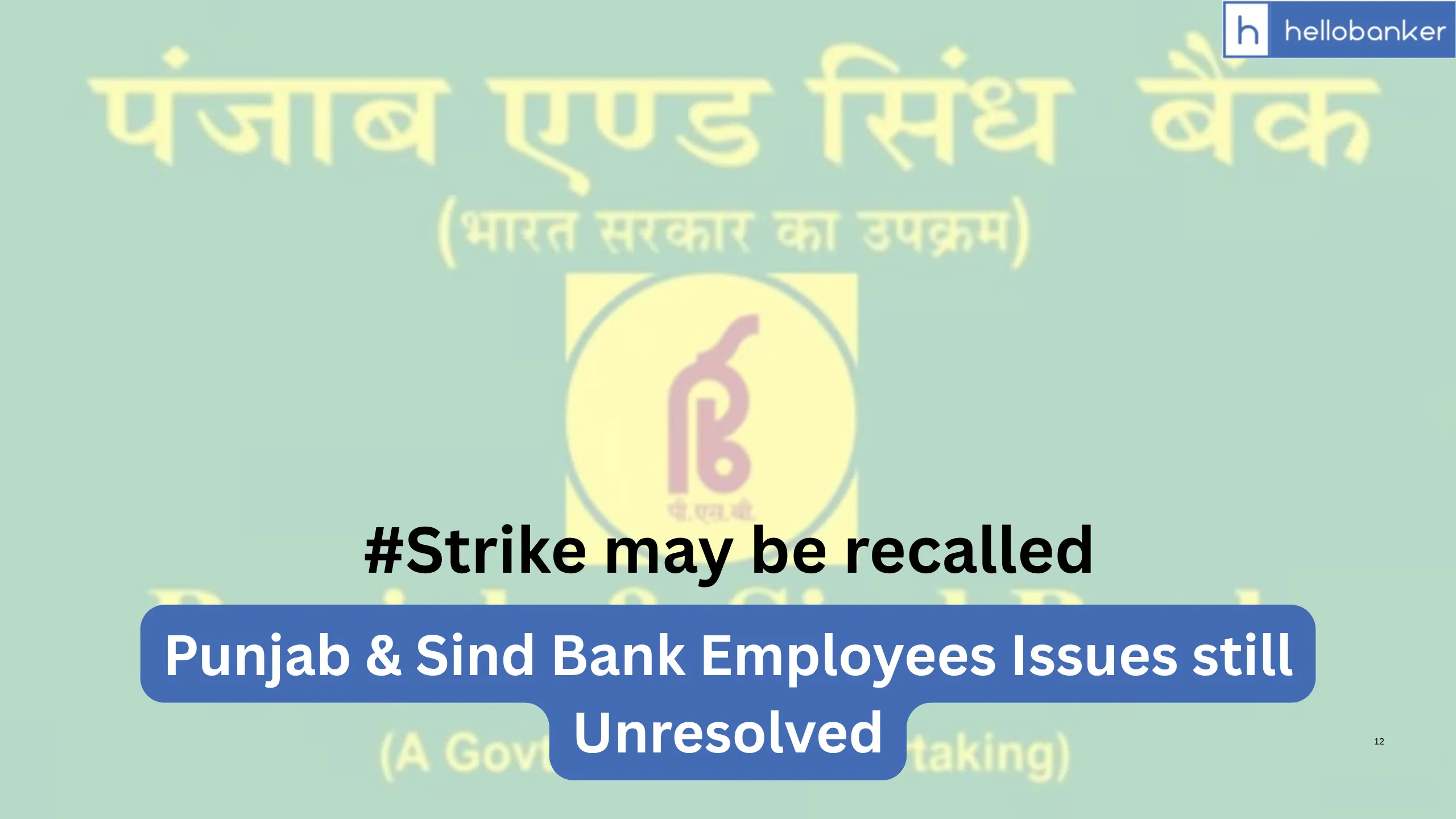 Punjab & Sind Bank Employees Issues still Unresolved, Strike may be recalled