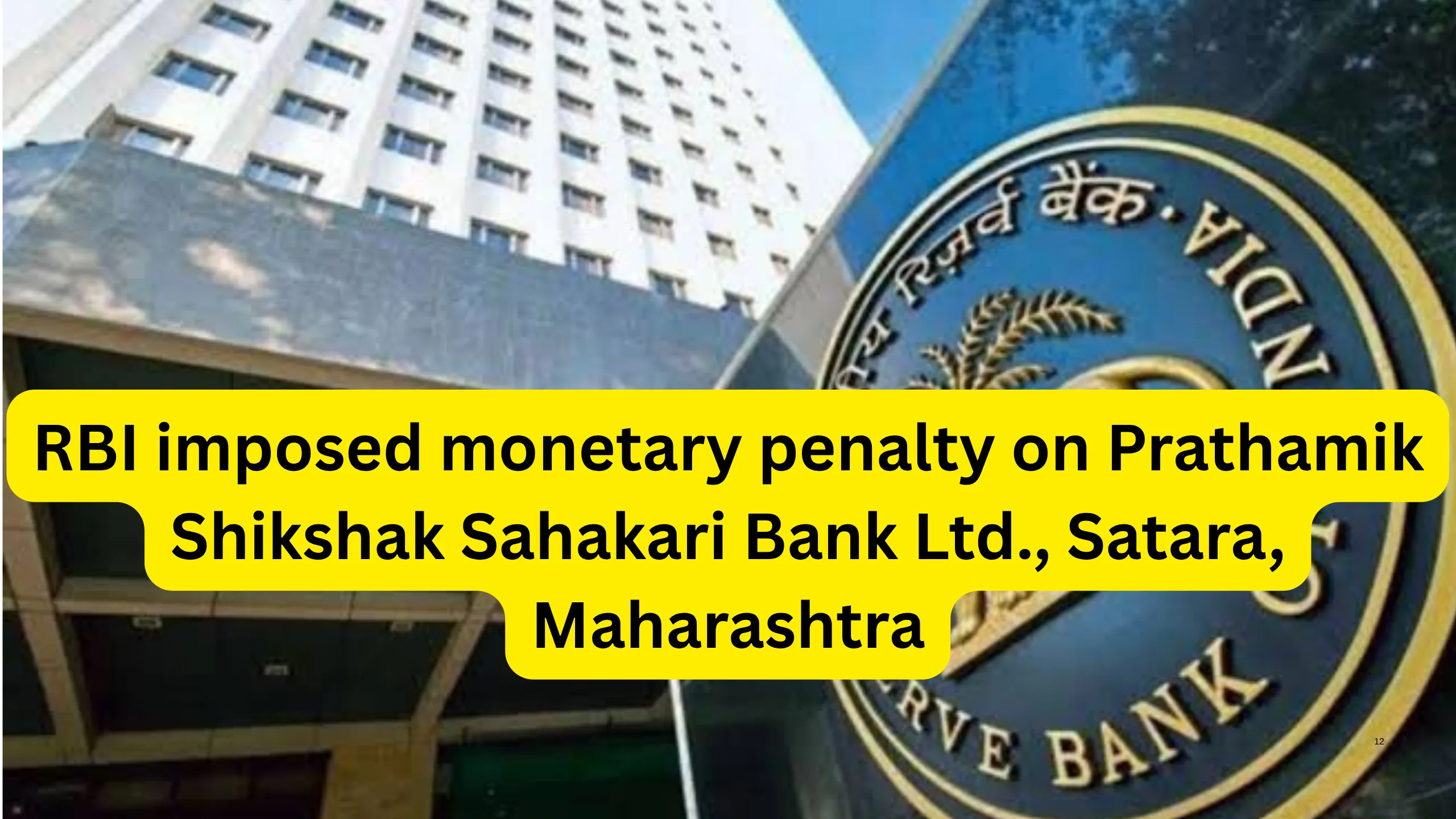 RBI imposed monetary penalty on Prathamik Shikshak Sahakari Bank Ltd., Satara, Maharashtra