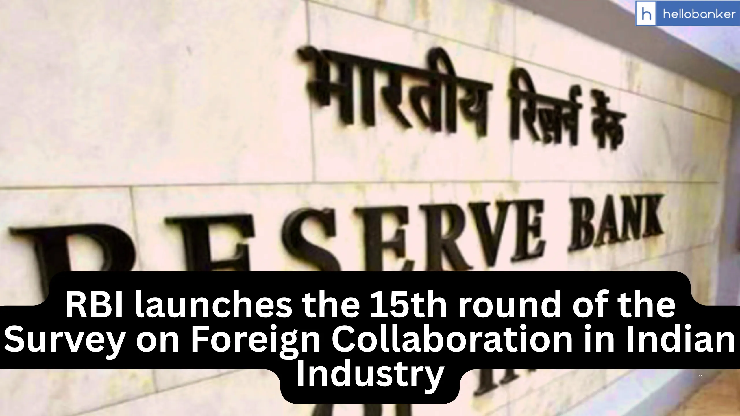 RBI launches the 15th round of the Survey on Foreign Collaboration in Indian Industry