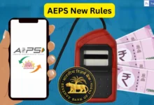 RBI new guidelines for AEPS (Cash Withdrawal from Aadhaar Biometric), Download Circular PDF