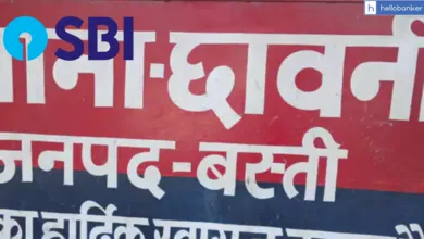 SBI Bank Manager physically assaulted in Basti Uttar Pradesh
