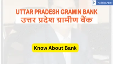 Uttar Pradesh Gramin Bank: Know All About UPGB, Chairman, Board of Directors and All Details