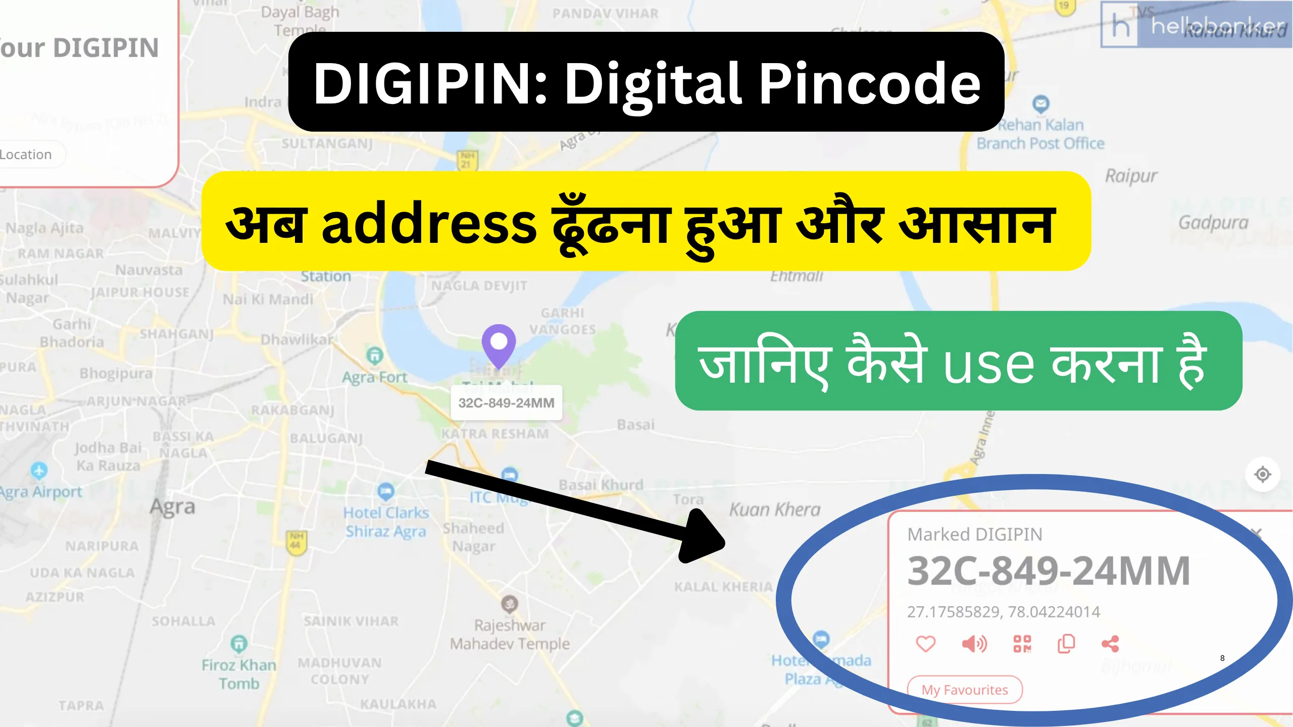 What is DIGIPIN and How to Know Your DIGIPIN? What's My DIGIPIN?