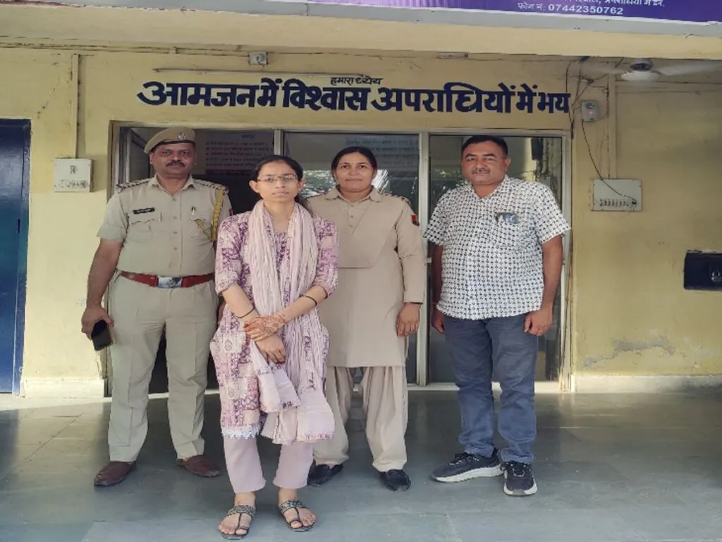 Sakshi Gupta arrested by Police: ICICI Bank Fraud in Kota