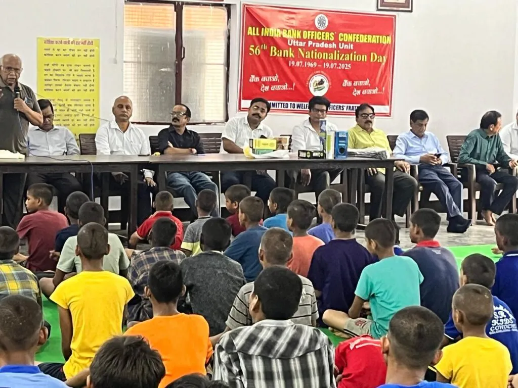 AIBOC members interacted with children in orphanage on Bank Nationalisation Day