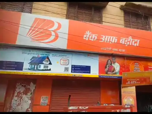 Bank of Baroda Branch in Raebareli where ceiling fell