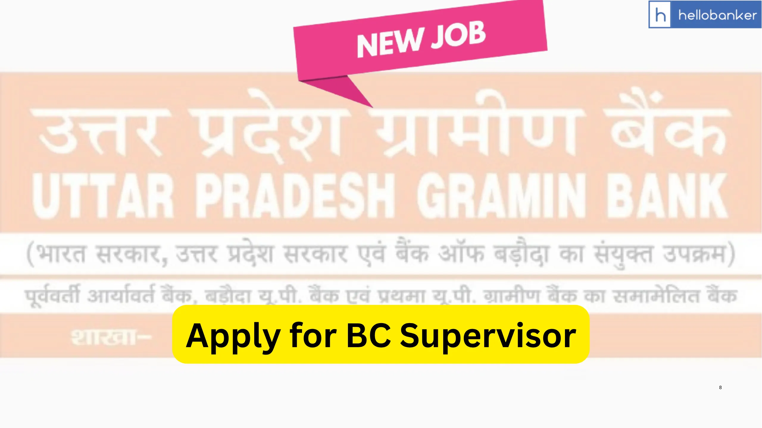 UP Gramin Bank Recruitment 2025: Apply for 92 BC Supervisor Posts