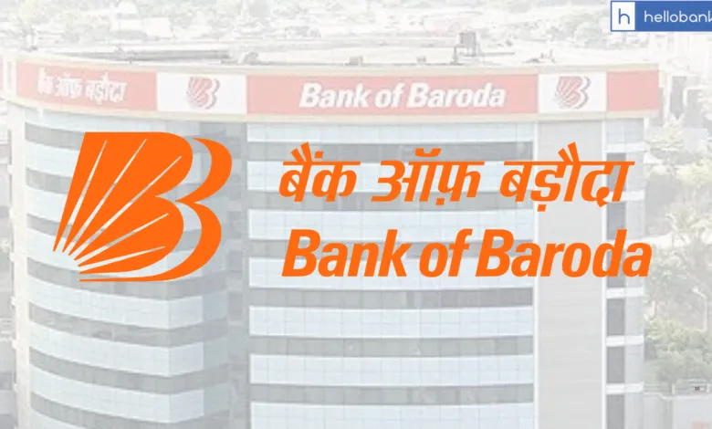 Bank of Baroda