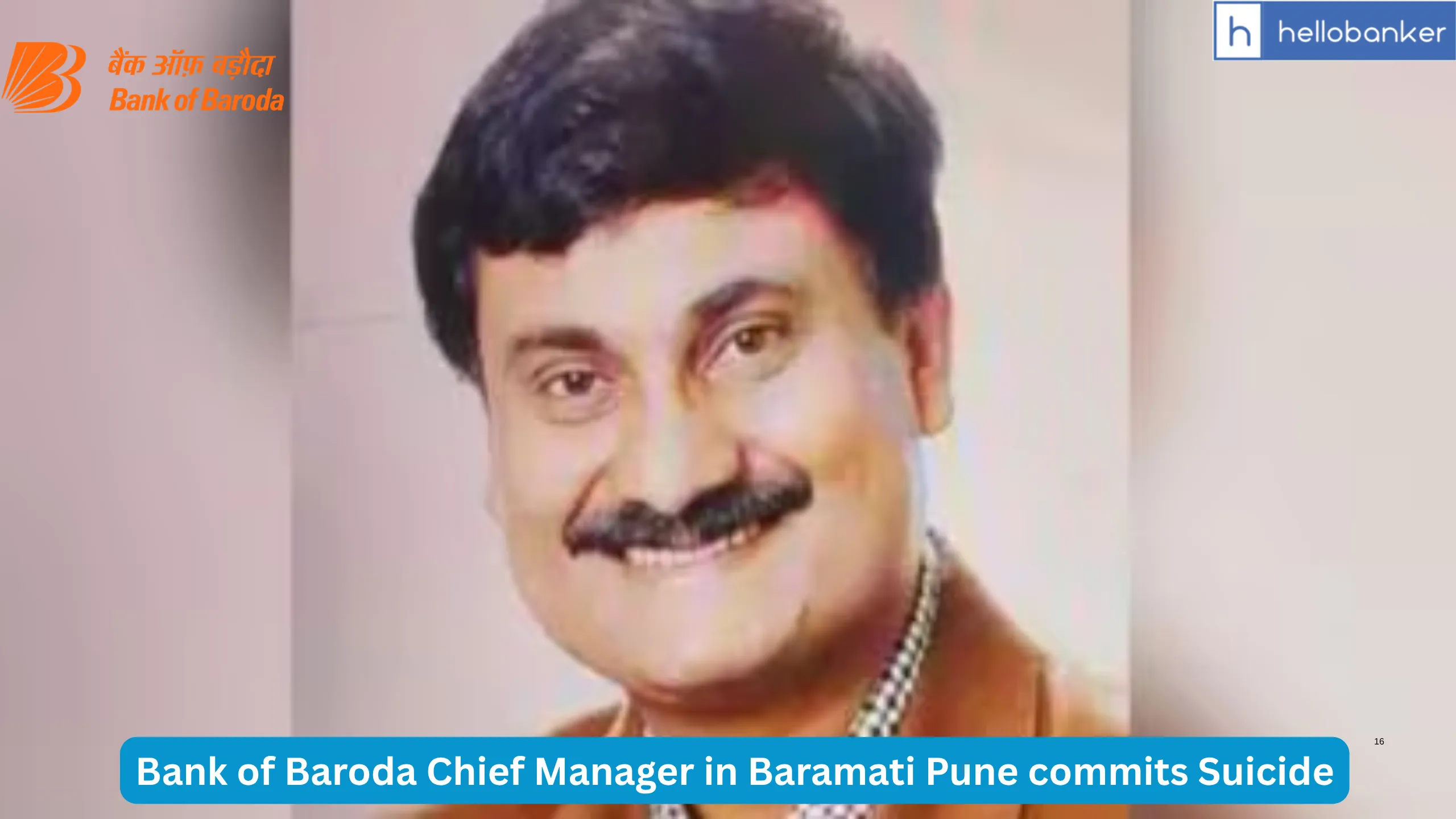 Bank of Baroda Chief Manager in Baramati Pune Dies by Suicide Due to Work Pressure