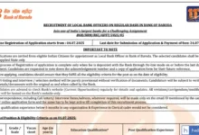 Bank of Baroda LBO Recruitment 2025 Notification Out, Apply Online for 2500 Posts
