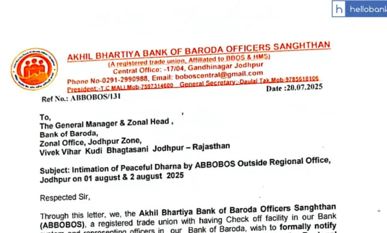 Bank of Baroda Officers announce protest against Jodhpur Regional Manager for Misuse of Power