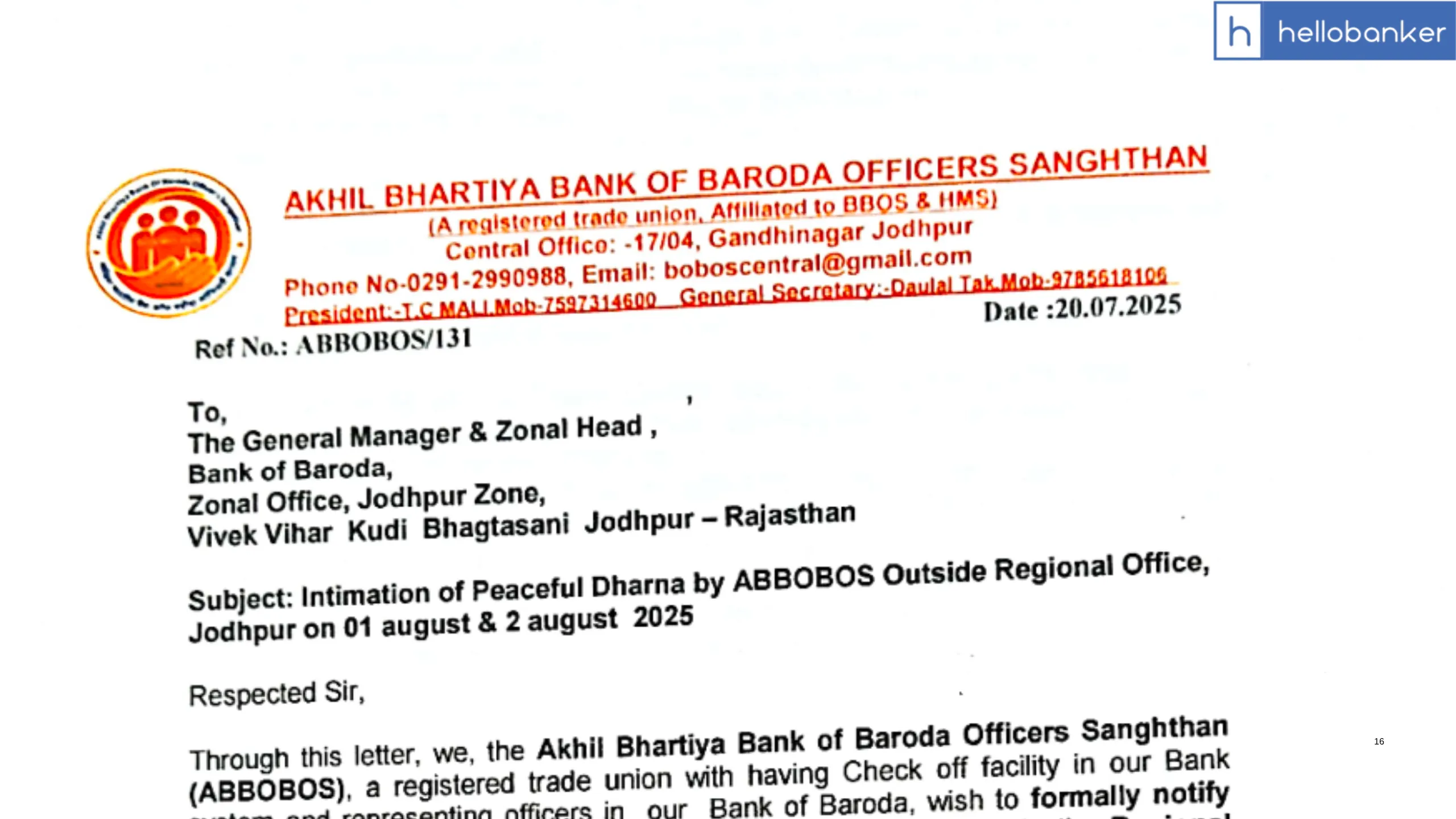 Bank of Baroda Officers announce protest against Jodhpur Regional Manager for Misuse of Power