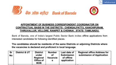 Bank of Baroda Vacancy Released for BC Coordinator Post in Tamil Nadu