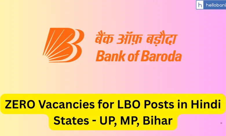 Bank of Baroda released ZERO Vacancies for LBO Posts in Hindi States - UP, MP, Bihar