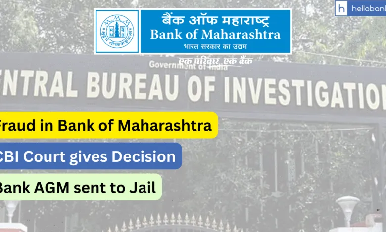Bank of Maharashtra AGM sentenced to 6 Years Jail in Fraud Case