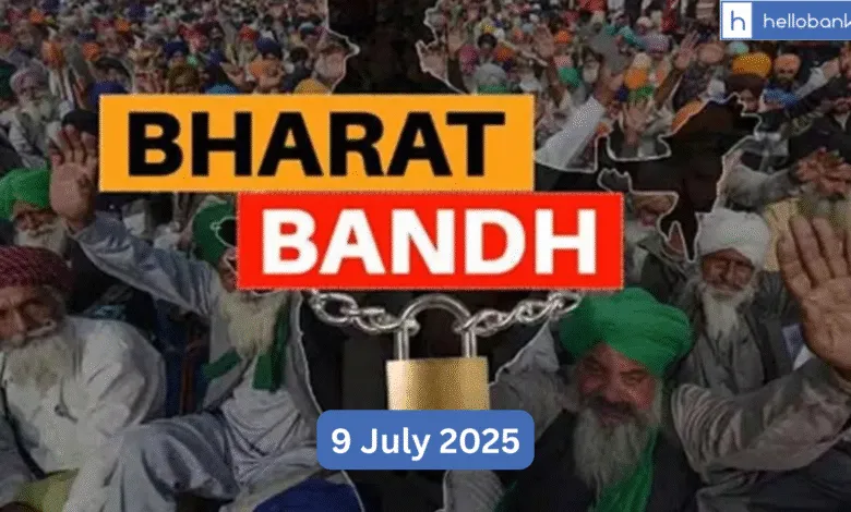Bharat Bandh 9 July: Over 25 crore Employees on Strike, Banks and Govt Offices Closed