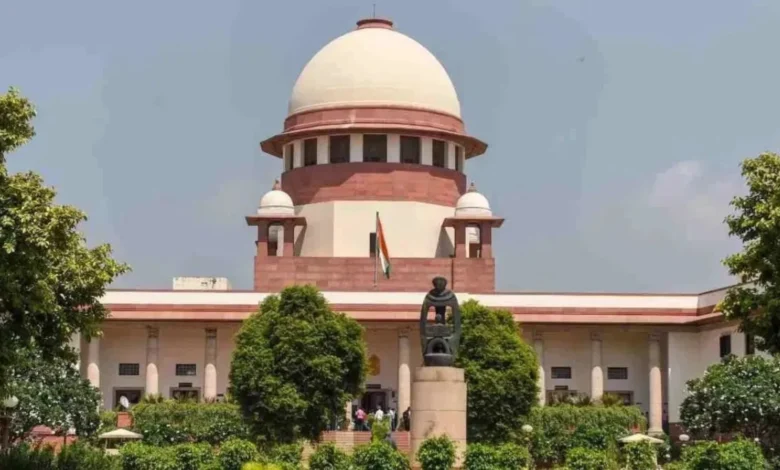 Supreme Court