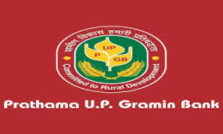 ₹2.62 Crore Loan Scam Uncovered at Prathama UP Gramin Bank’s Pakbada Branch
